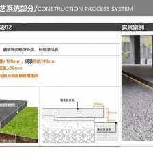 2026��ͥԺ���10�����ϵͳPPT106ҳ