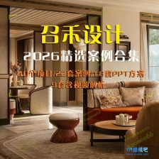 2026�ٺ�����۳�סլ��¥����ѡ�ϼ�8.3G