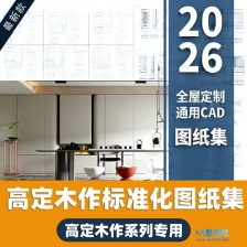 2026�߶�Ӧ�ñ�׼ϵͳ�µ�ͼֽ�ϼ�