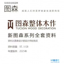 2025ͼɭ��ϵ��ͼ���ȫ