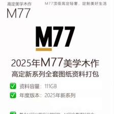 M77��ѧľ����ϵ��ȫ������