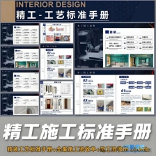 2025ձ׼+ʩحPPT+jpg+doc