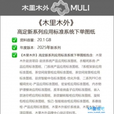 2025ľ��ľ��߶���ϵ��Ӧ�ñ�׼ϵͳ�µ�ͼֽ