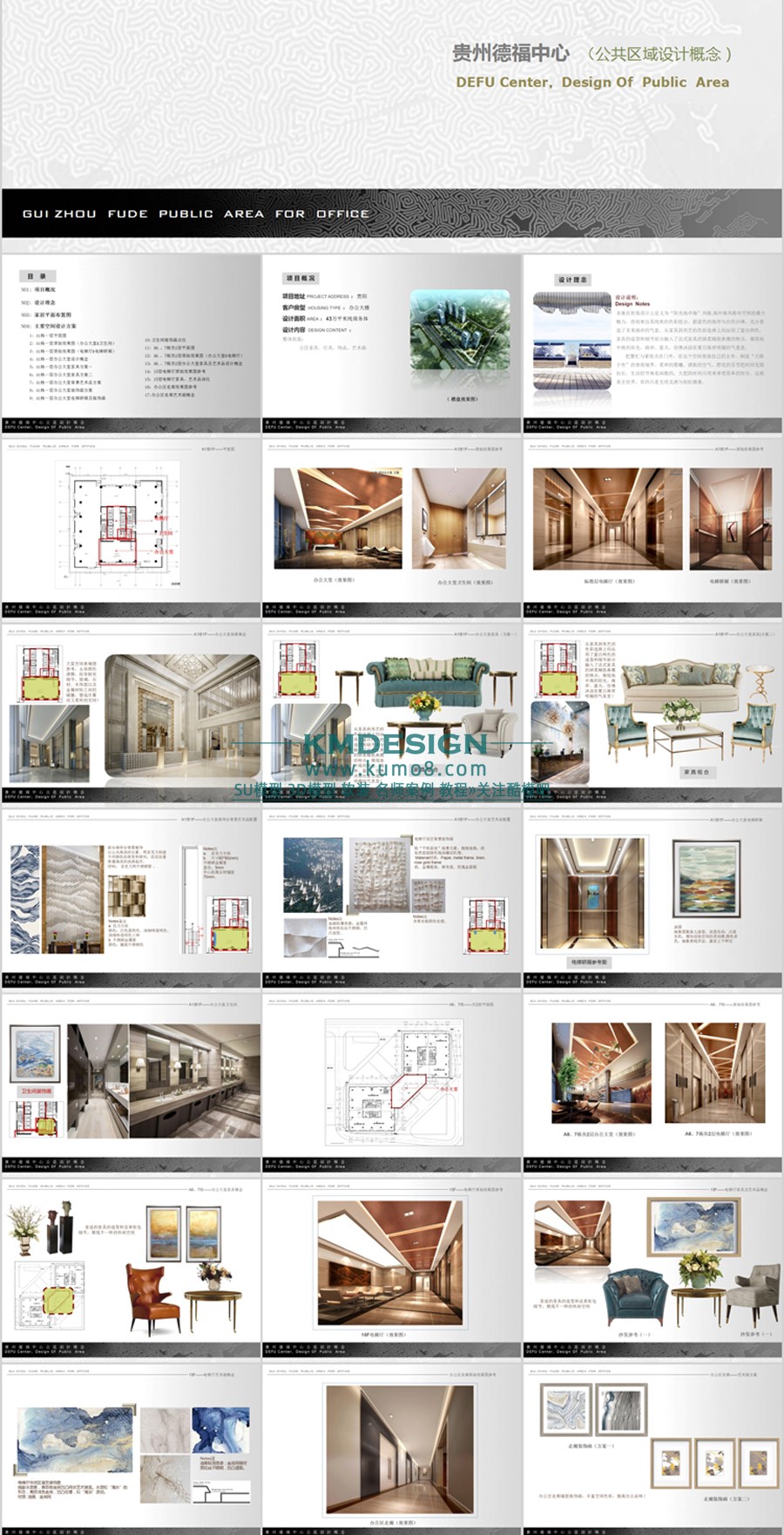 ��ģ�� (2).jpg