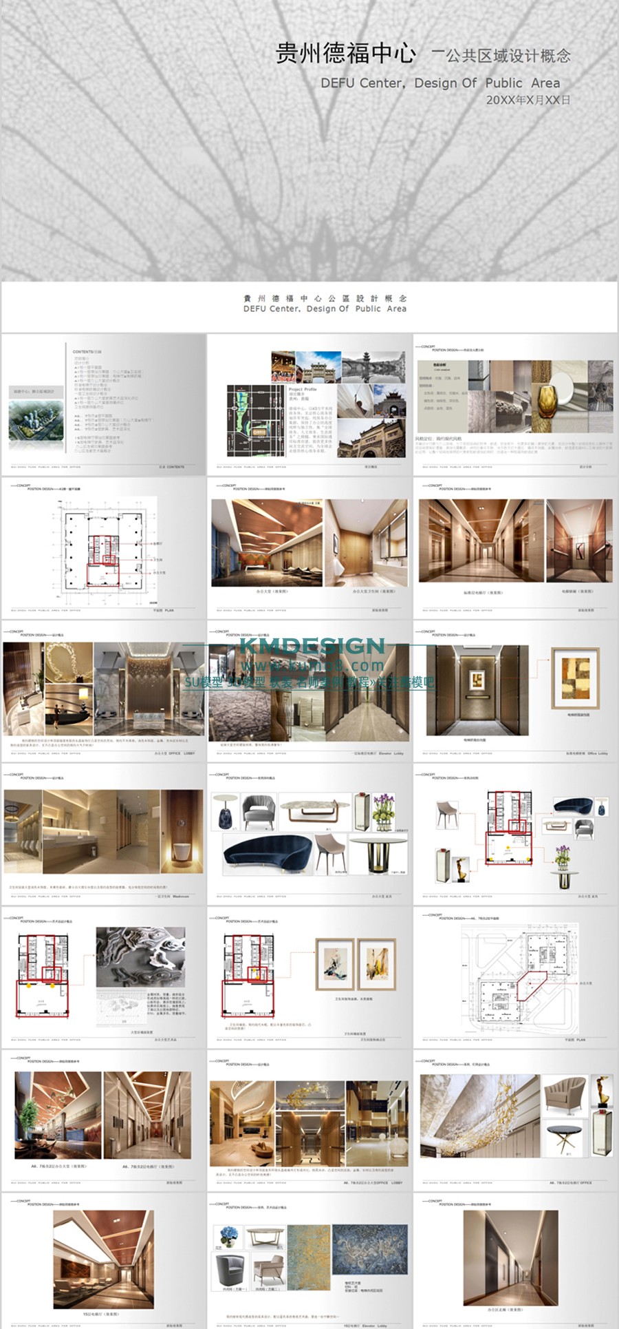 ��ģ�� (3).jpg