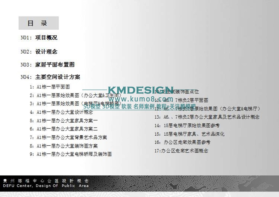 ��ģ�� (4).jpg