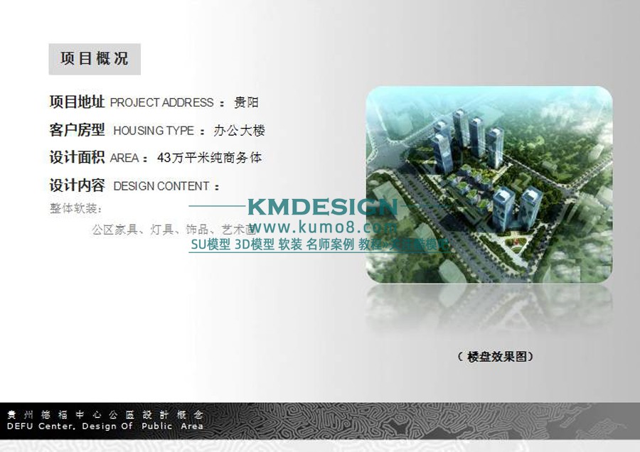 ��ģ�� (5).jpg