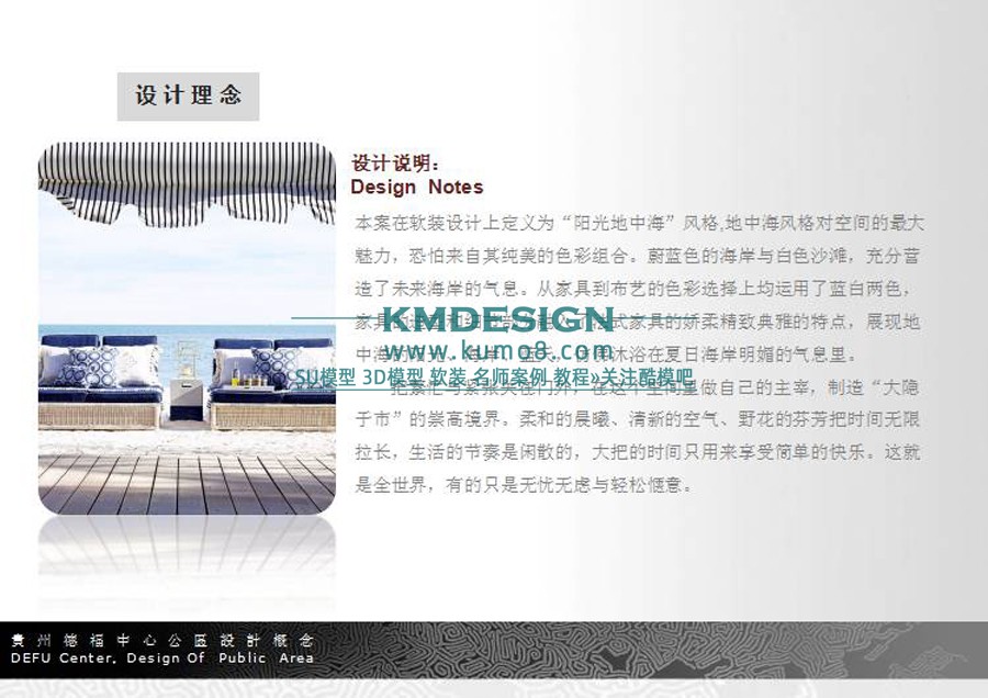 ��ģ�� (6).jpg