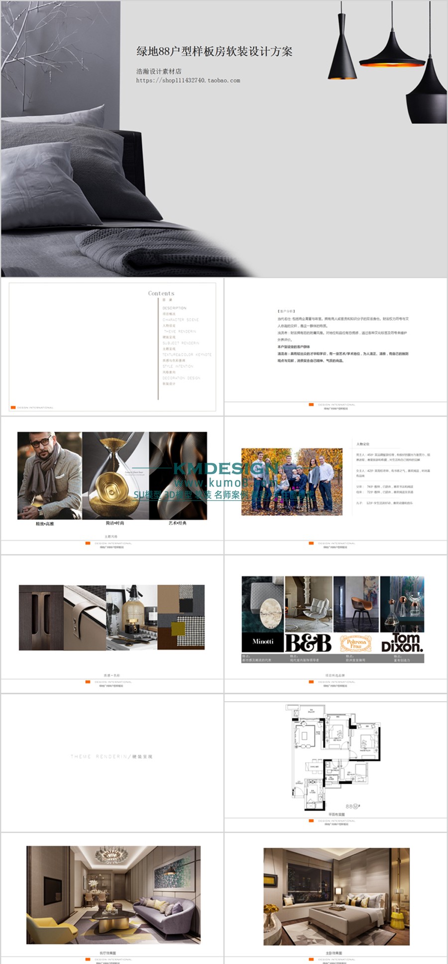 ��ģ�� (6).jpg