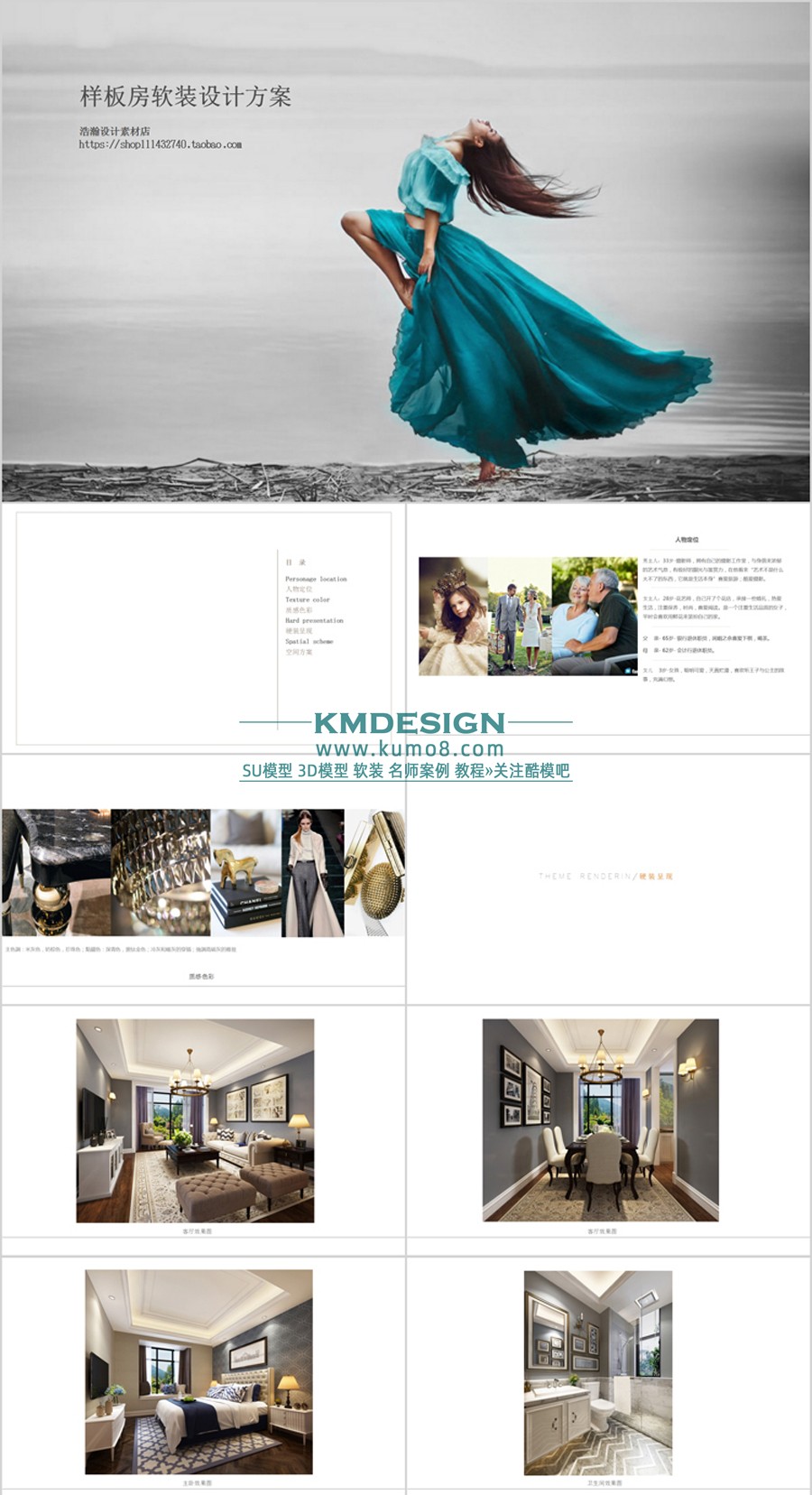 ��ģ�� (8).jpg