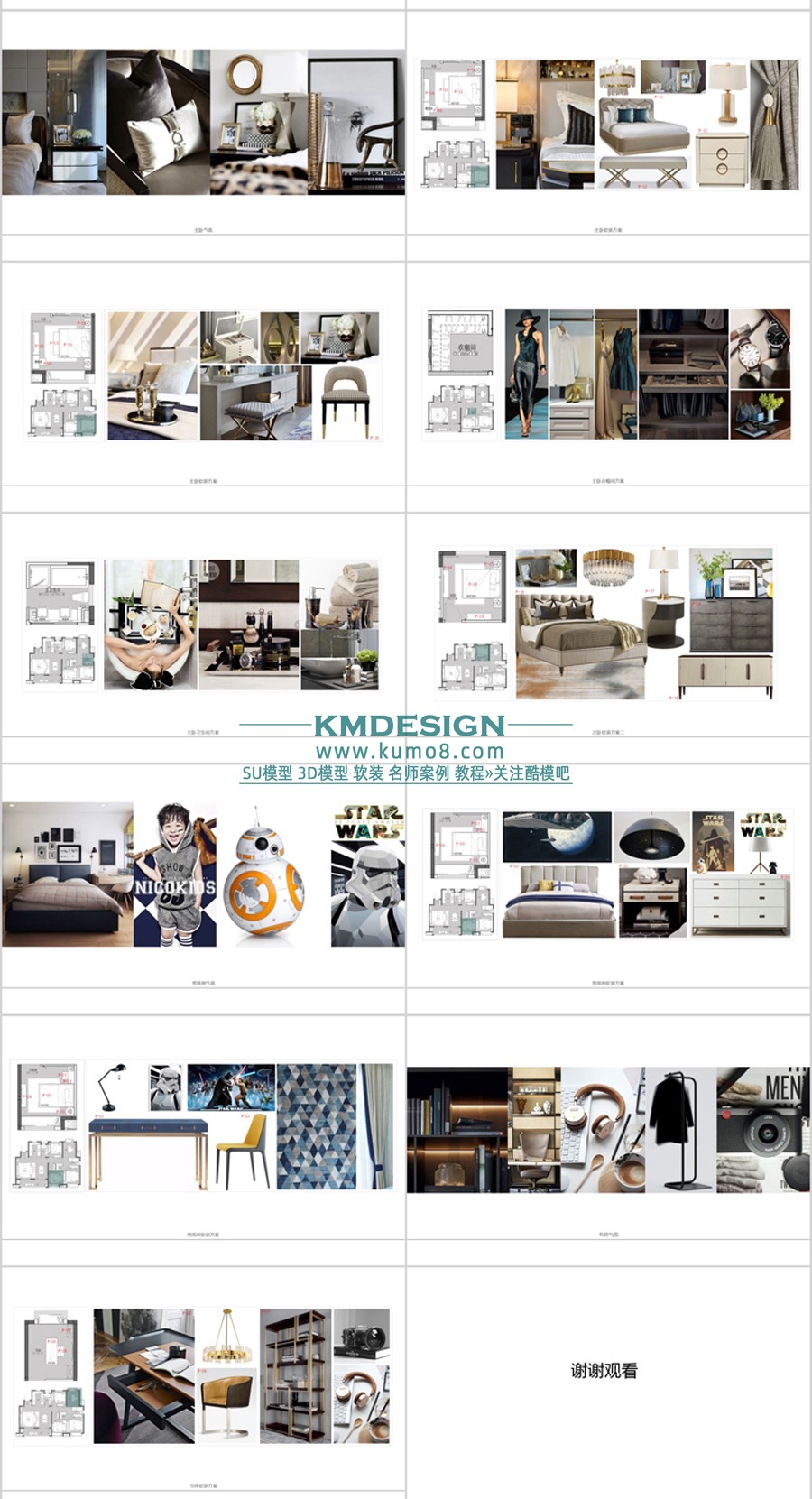 ��ģ�� (6).jpg