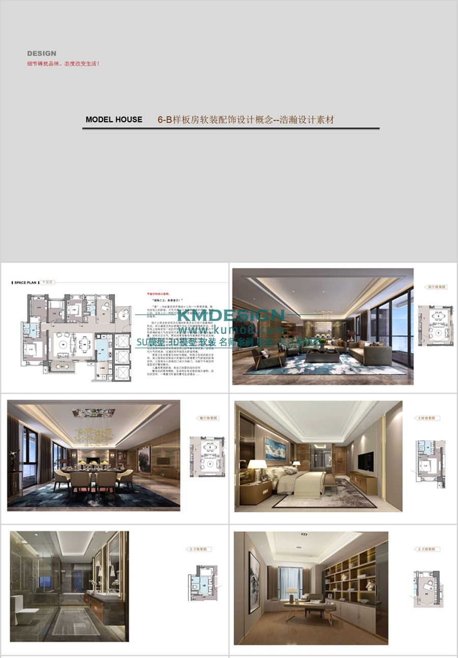 ��ģ�� (7).jpg