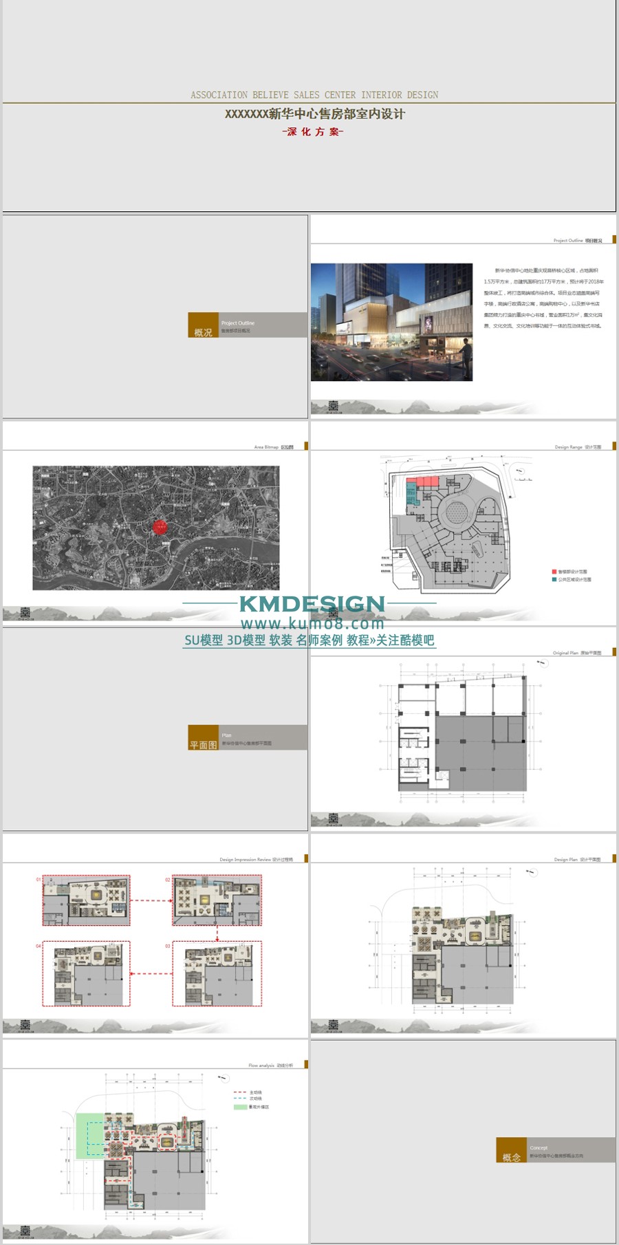 ��ģ�� (2).jpg