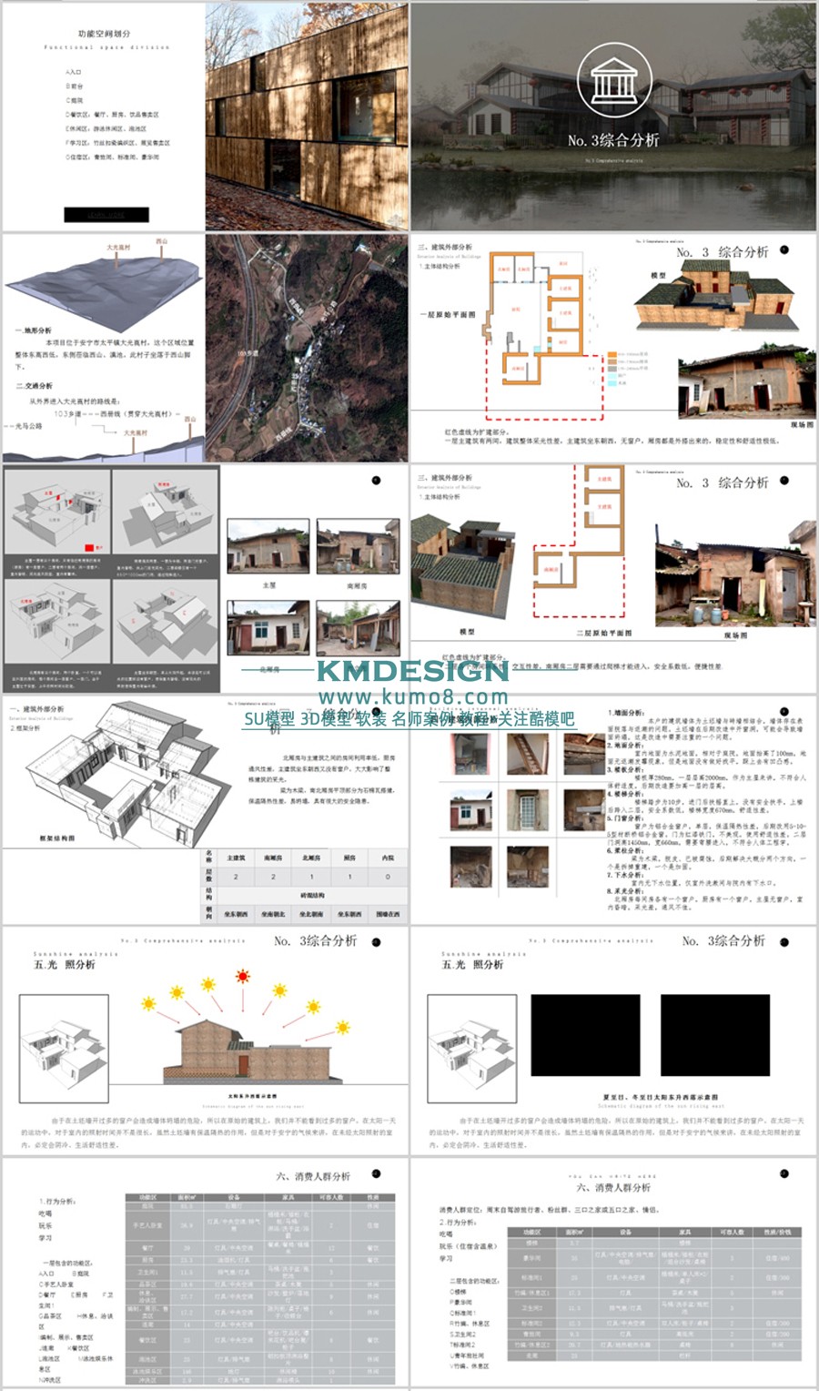 ��ģ�� (2).jpg