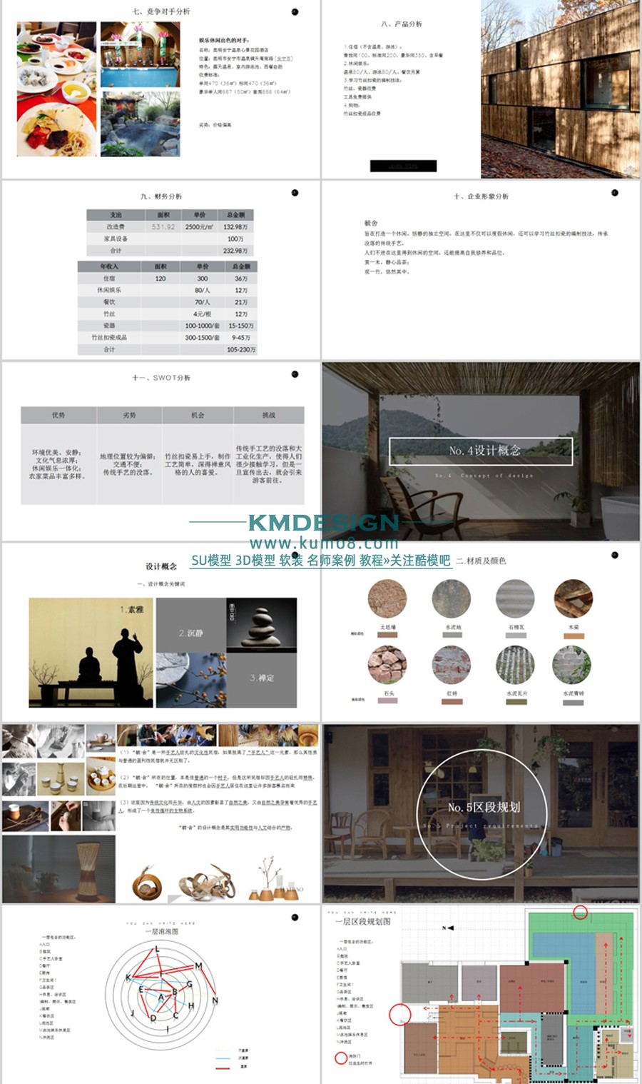 ��ģ�� (3).jpg