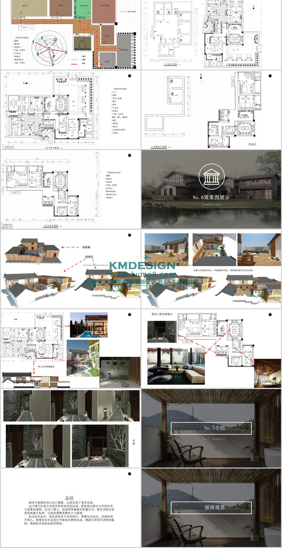 ��ģ�� (4).jpg