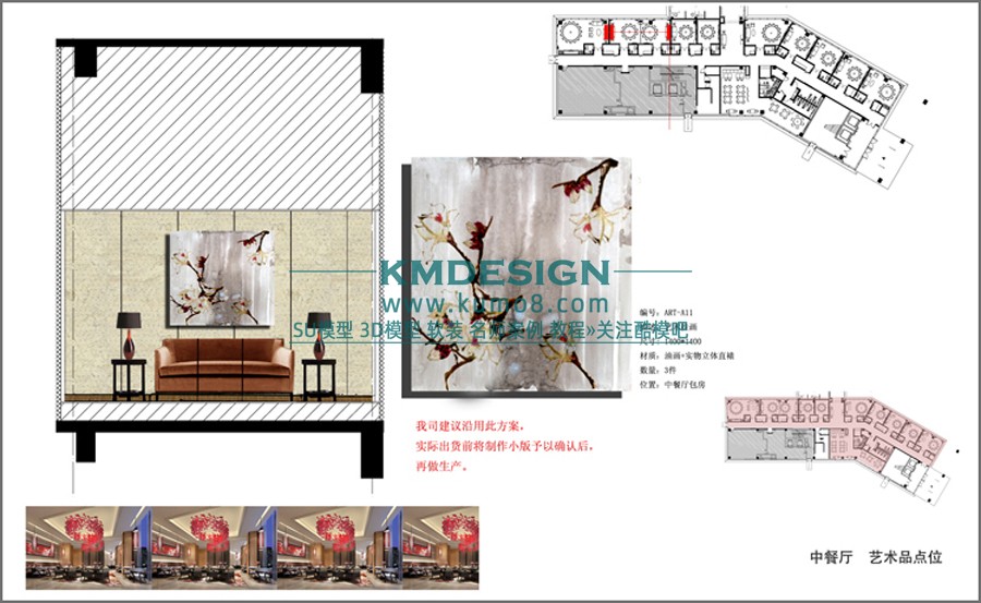 ��ģ�� (6).jpg