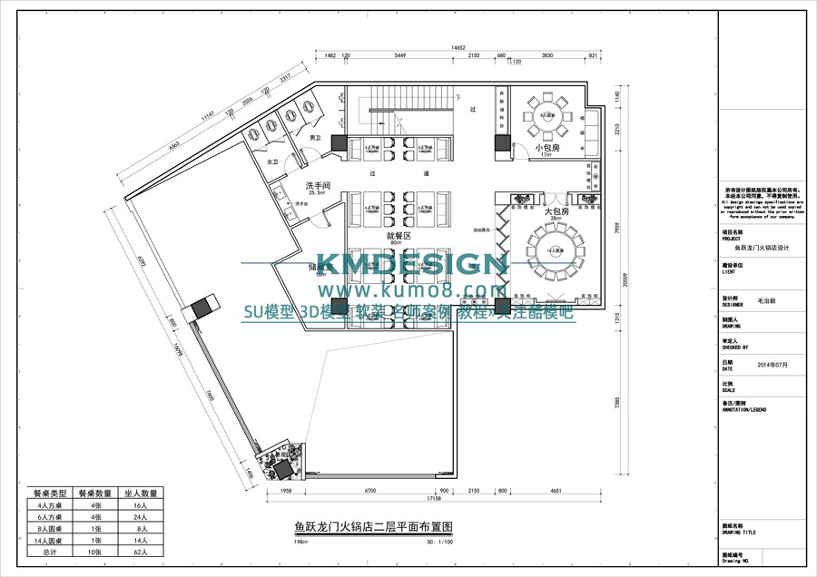 ��ģ�� (2).jpg