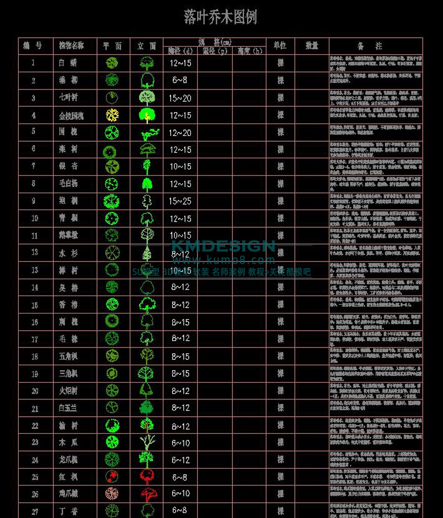 ��ģ�� (4).jpg