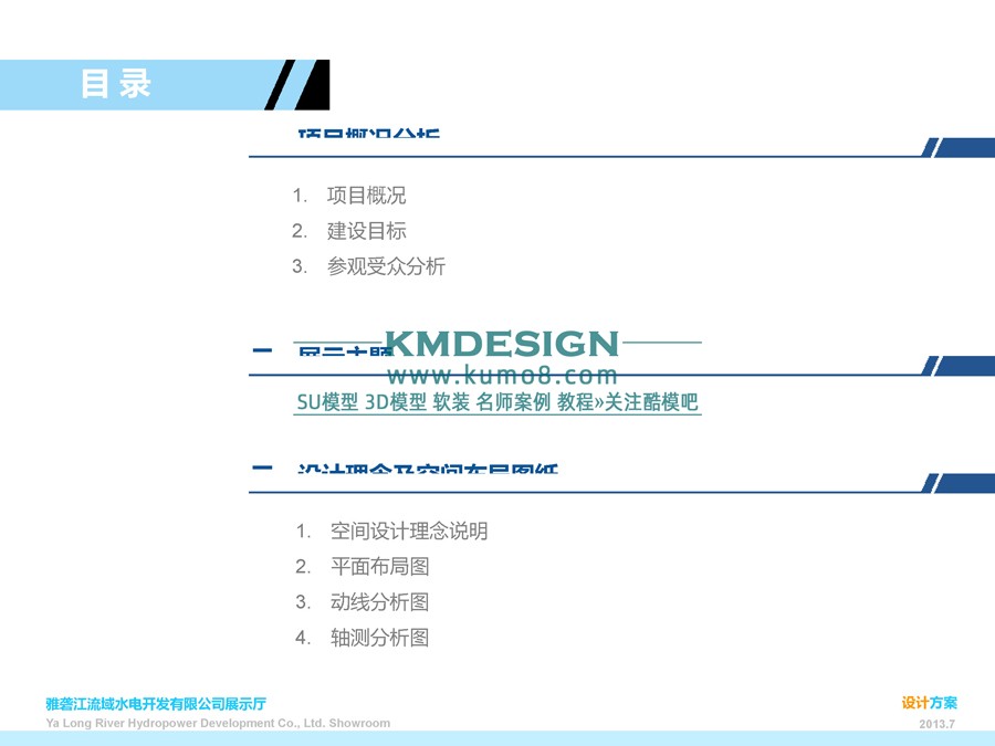 ��ģ�� (3).jpg