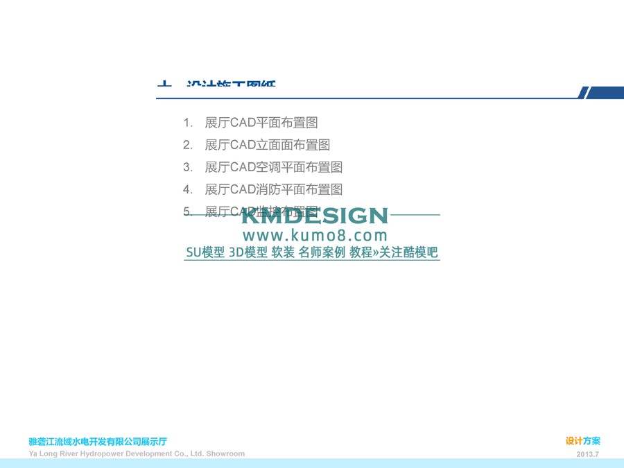 ��ģ�� (5).jpg