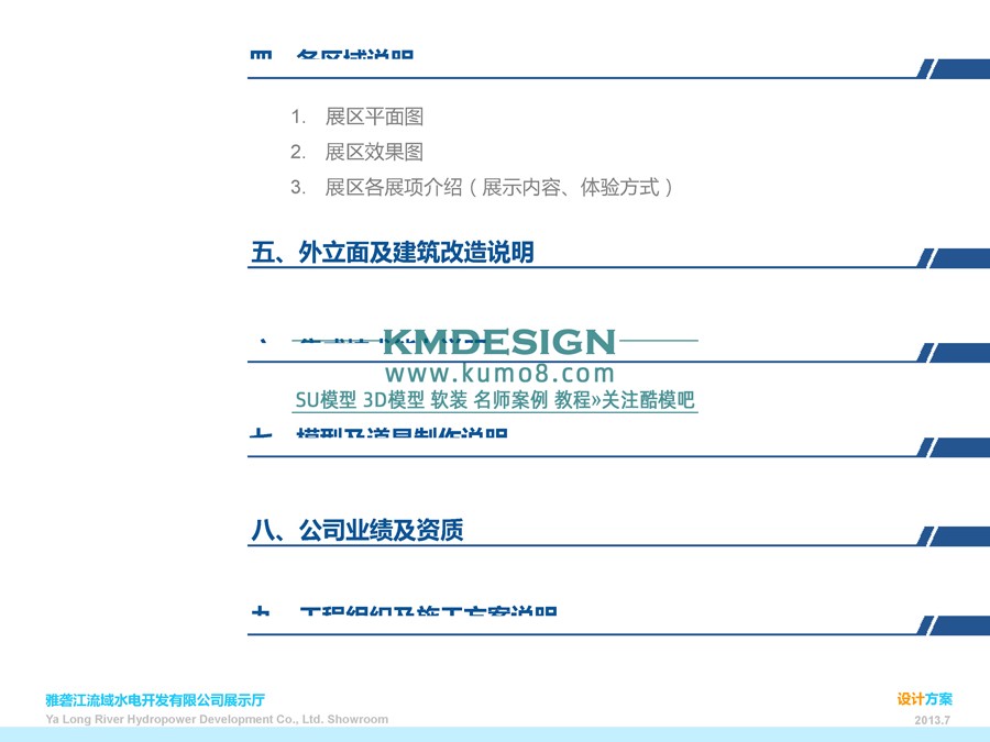 ��ģ�� (4).jpg