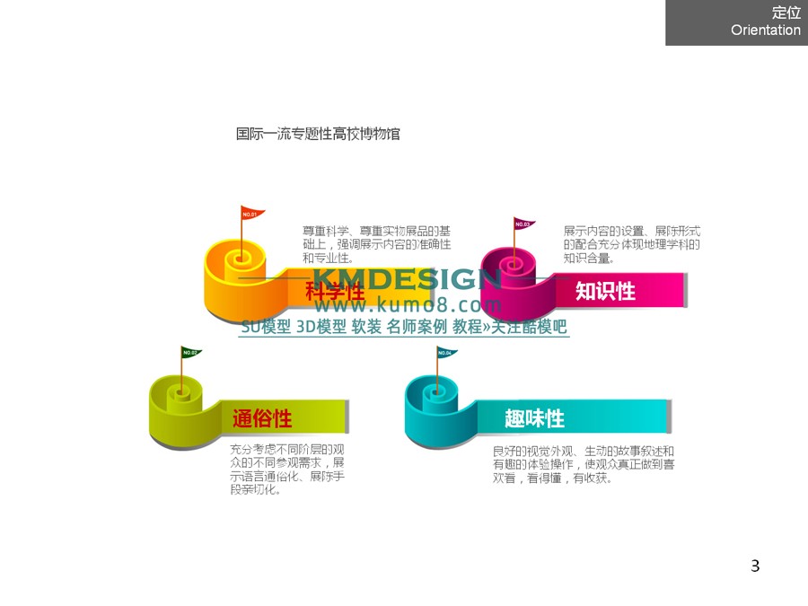 ��ģ�� (3).jpg