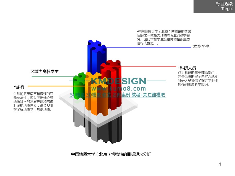 ��ģ�� (4).jpg