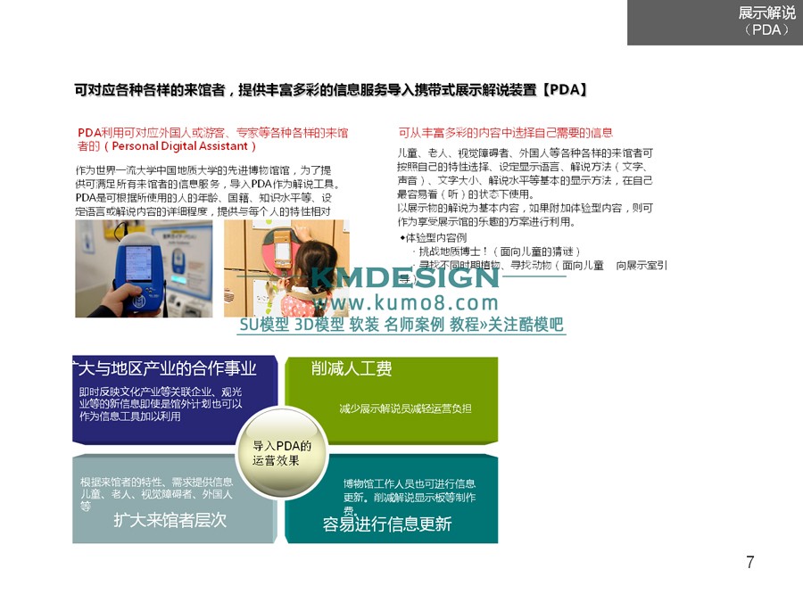 ��ģ�� (7).jpg