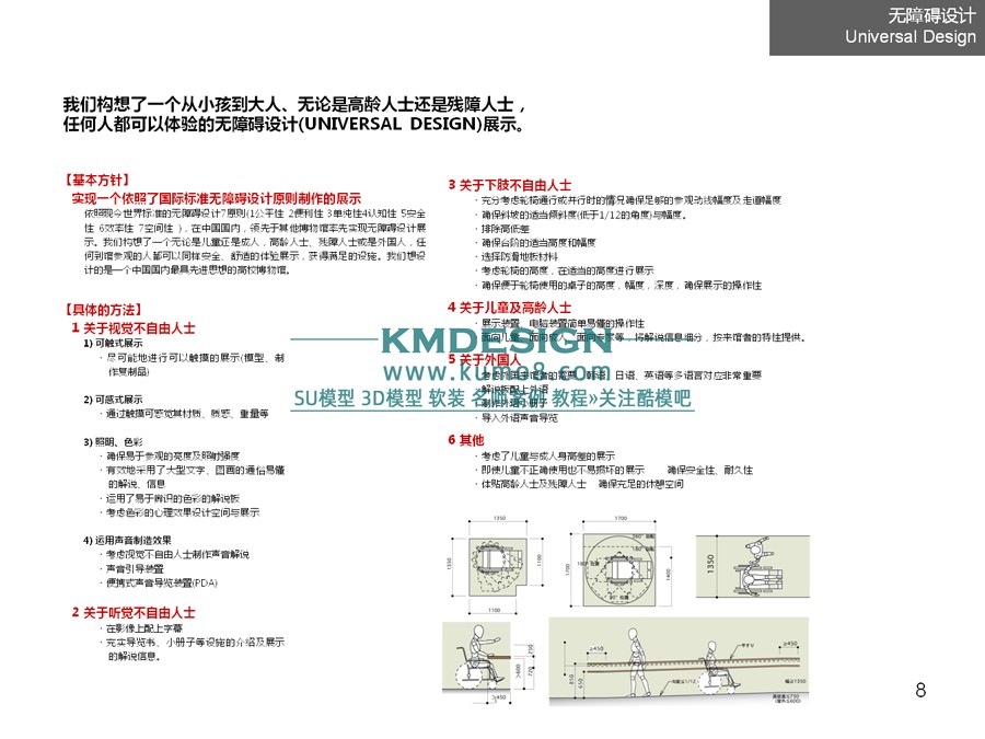 ��ģ�� (8).jpg