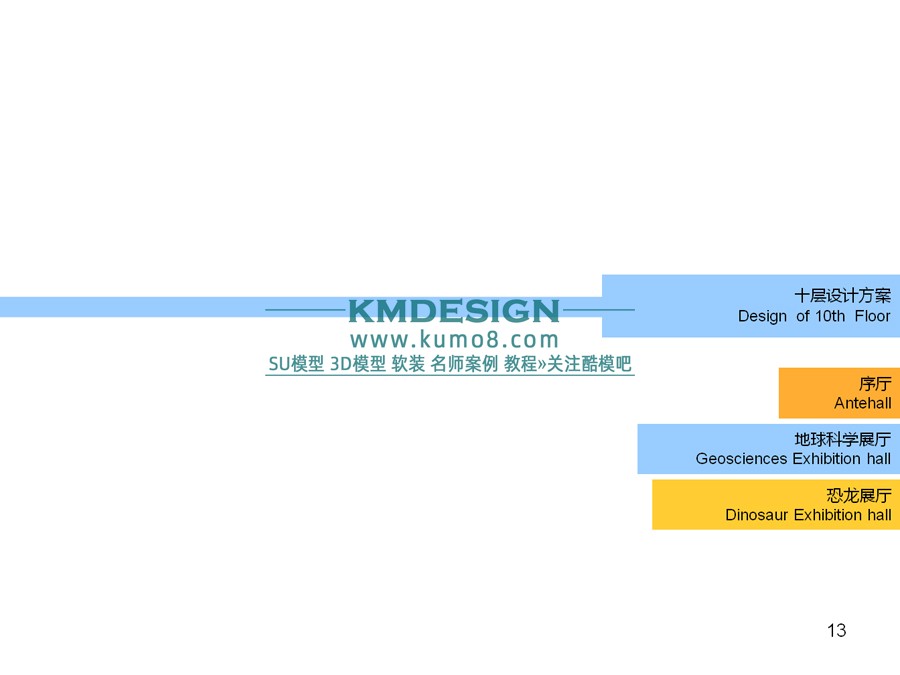 ��ģ�� (13).jpg