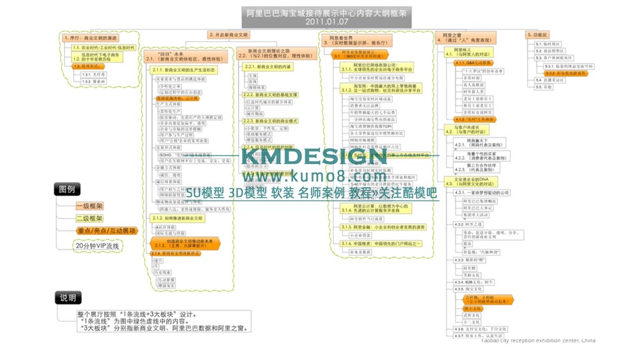 ��ģ�� (5).jpg