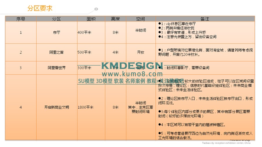 ��ģ�� (6).jpg