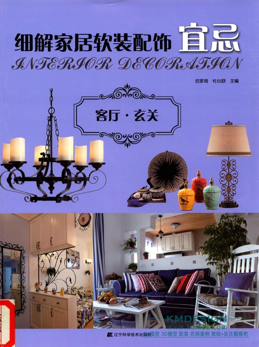 ϸ��Ҿ���װ�����˼ɿ��������� [�ټ����������� ����] 2014���_1.jpg