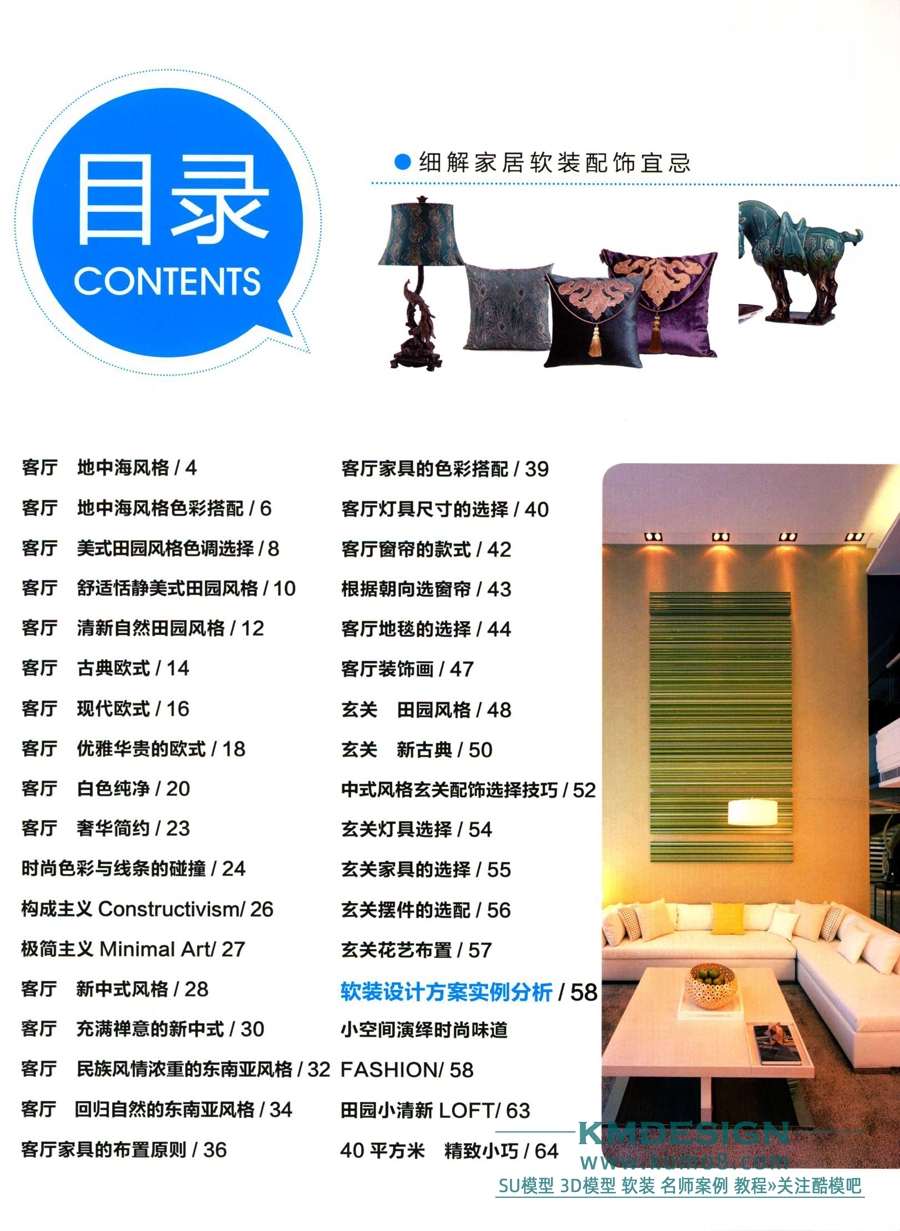 ϸ��Ҿ���װ�����˼ɿ��������� [�ټ����������� ����] 2014���_5.jpg