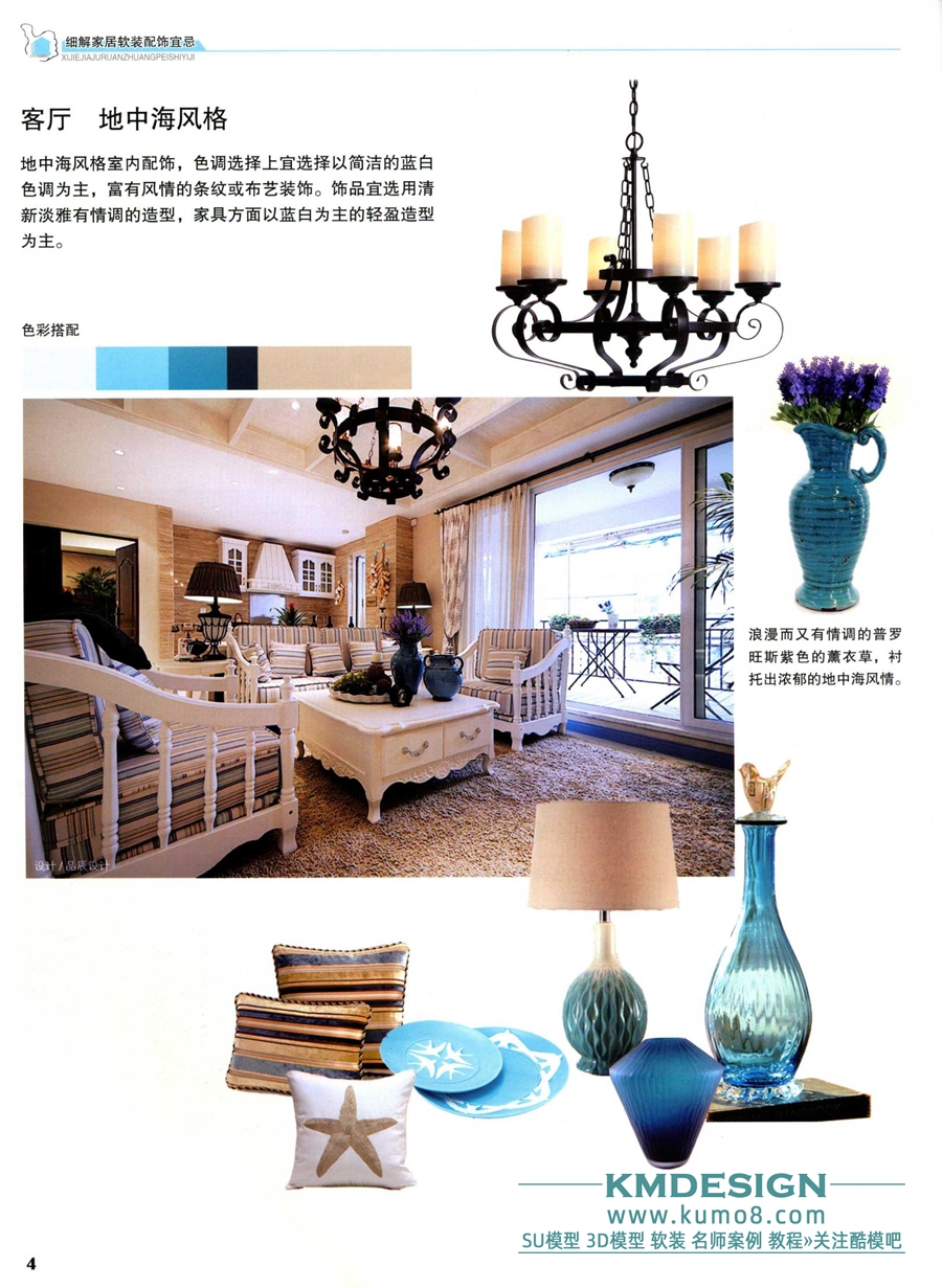 ϸ��Ҿ���װ�����˼ɿ��������� [�ټ����������� ����] 2014���_9.jpg