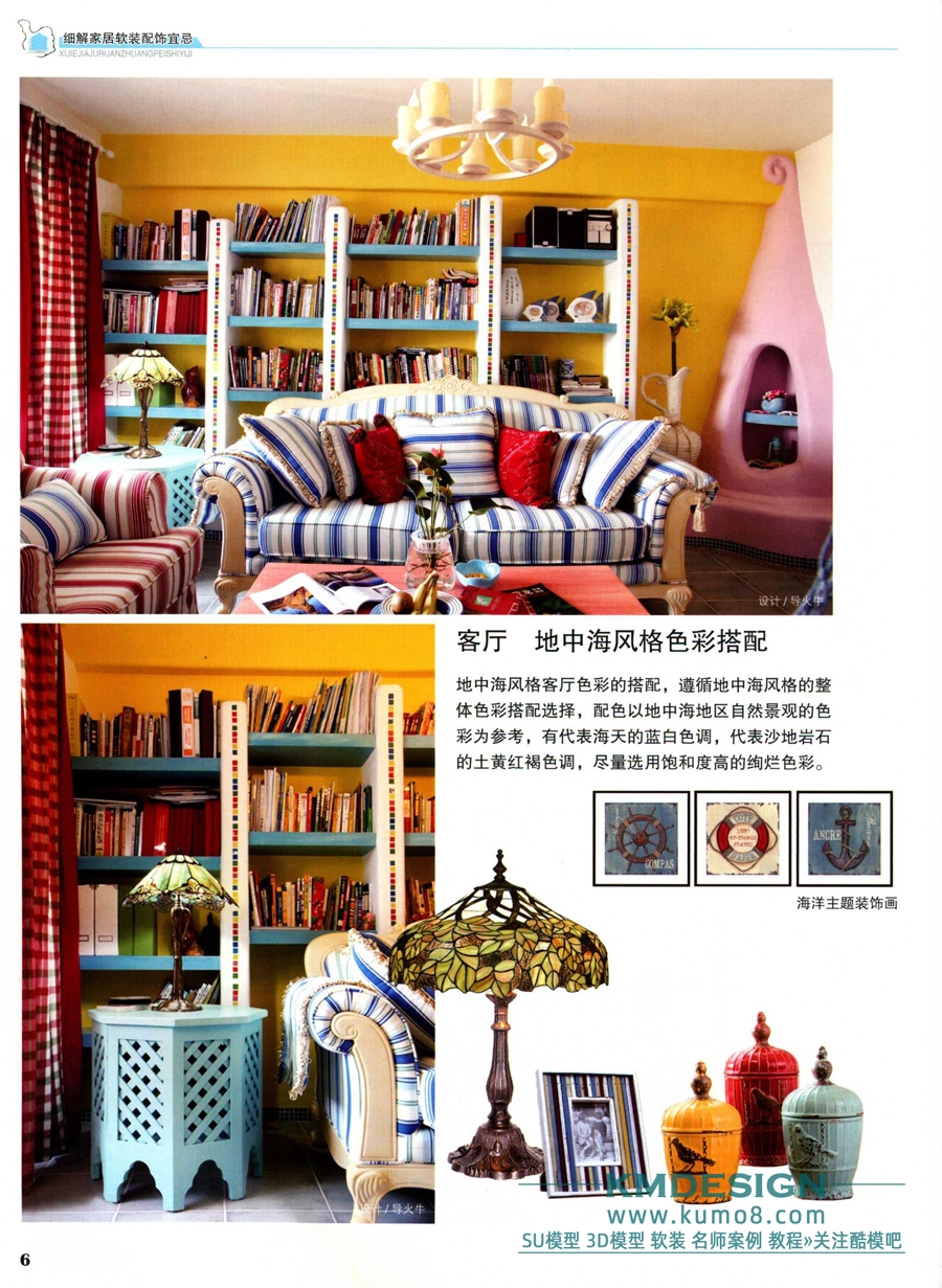 ϸ��Ҿ���װ�����˼ɿ��������� [�ټ����������� ����] 2014���_11.jpg