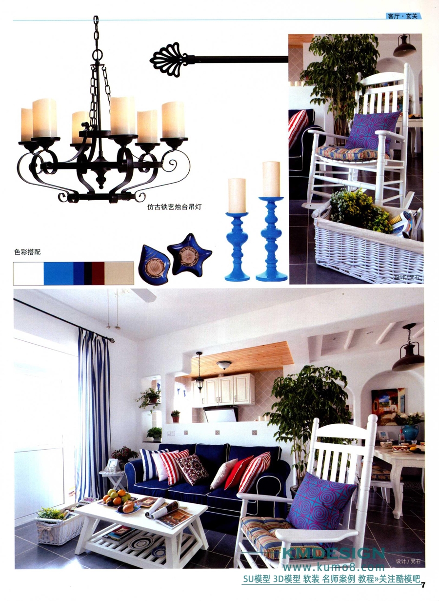 ϸ��Ҿ���װ�����˼ɿ��������� [�ټ����������� ����] 2014���_12.jpg