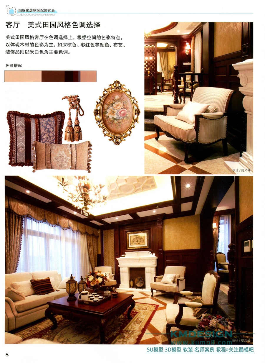 ϸ��Ҿ���װ�����˼ɿ��������� [�ټ����������� ����] 2014���_13.jpg