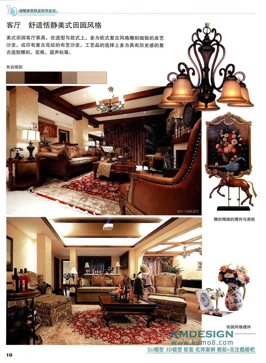 ϸ��Ҿ���װ�����˼ɿ��������� [�ټ����������� ����] 2014���_15.jpg