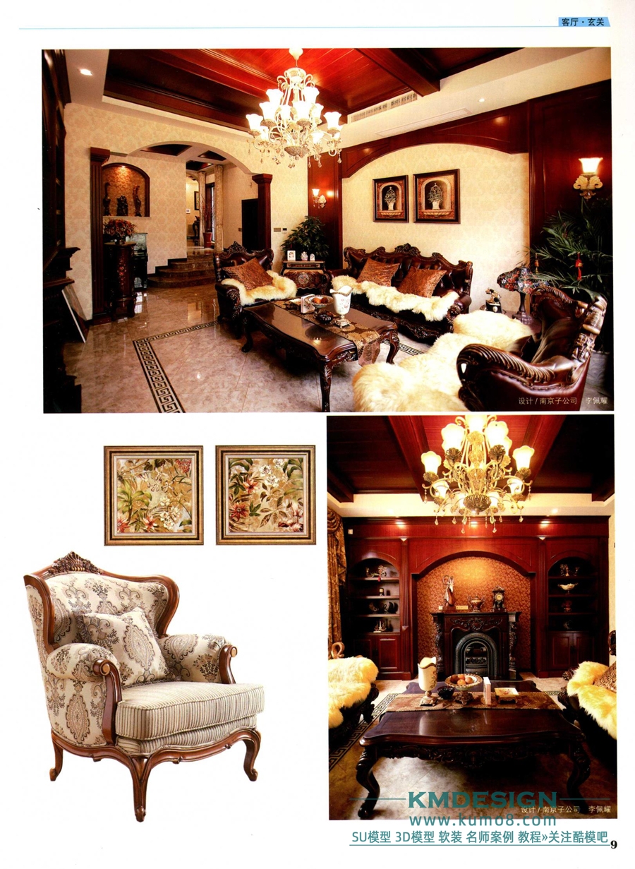 ϸ��Ҿ���װ�����˼ɿ��������� [�ټ����������� ����] 2014���_14.jpg