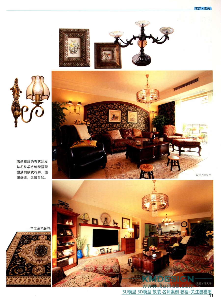 ϸ��Ҿ���װ�����˼ɿ��������� [�ټ����������� ����] 2014���_16.jpg