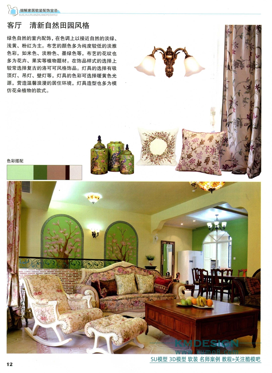 ϸ��Ҿ���װ�����˼ɿ��������� [�ټ����������� ����] 2014���_17.jpg