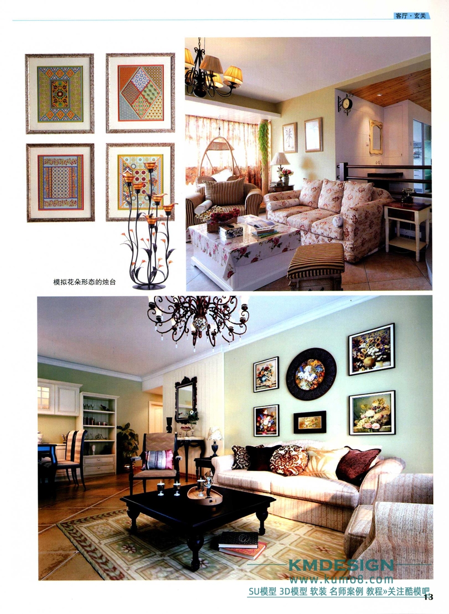 ϸ��Ҿ���װ�����˼ɿ��������� [�ټ����������� ����] 2014���_18.jpg