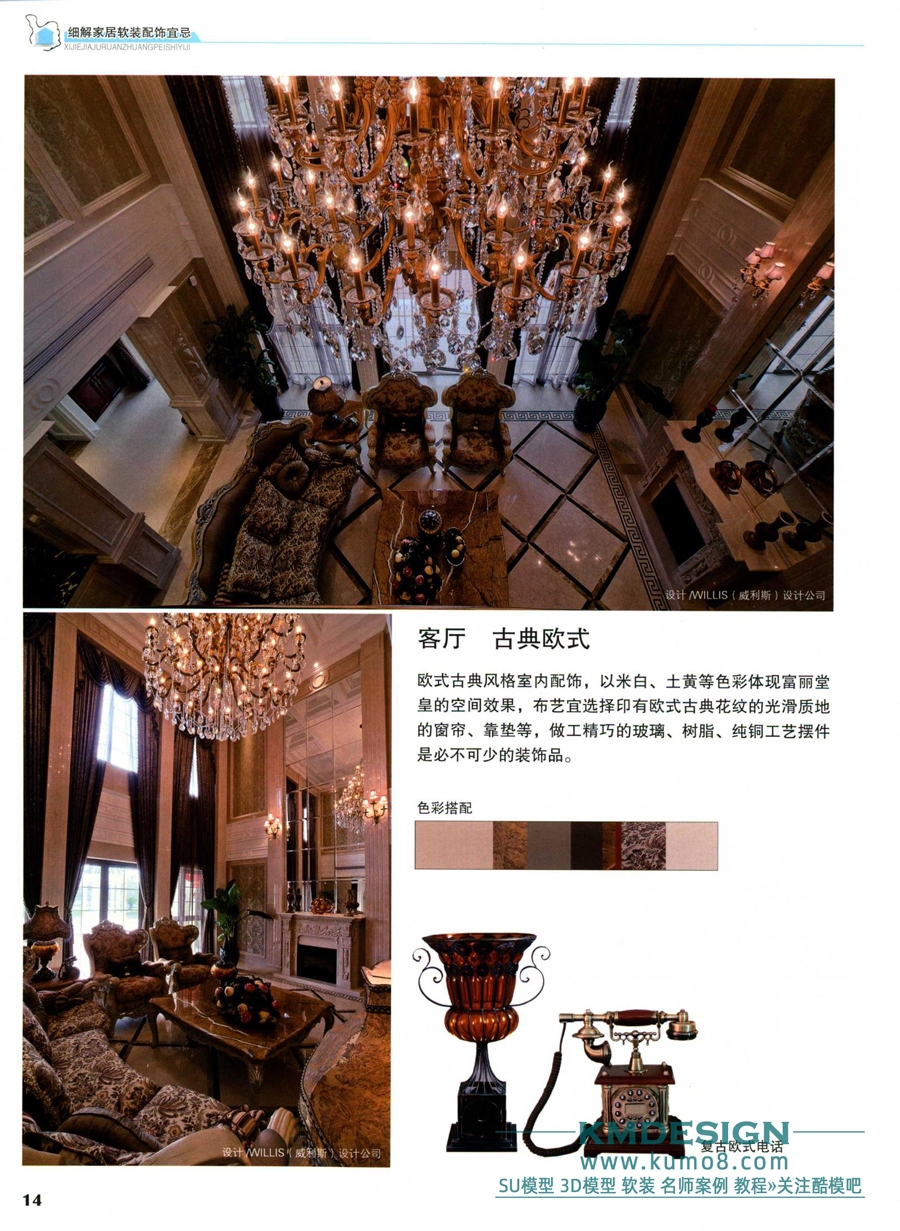 ϸ��Ҿ���װ�����˼ɿ��������� [�ټ����������� ����] 2014���_19.jpg