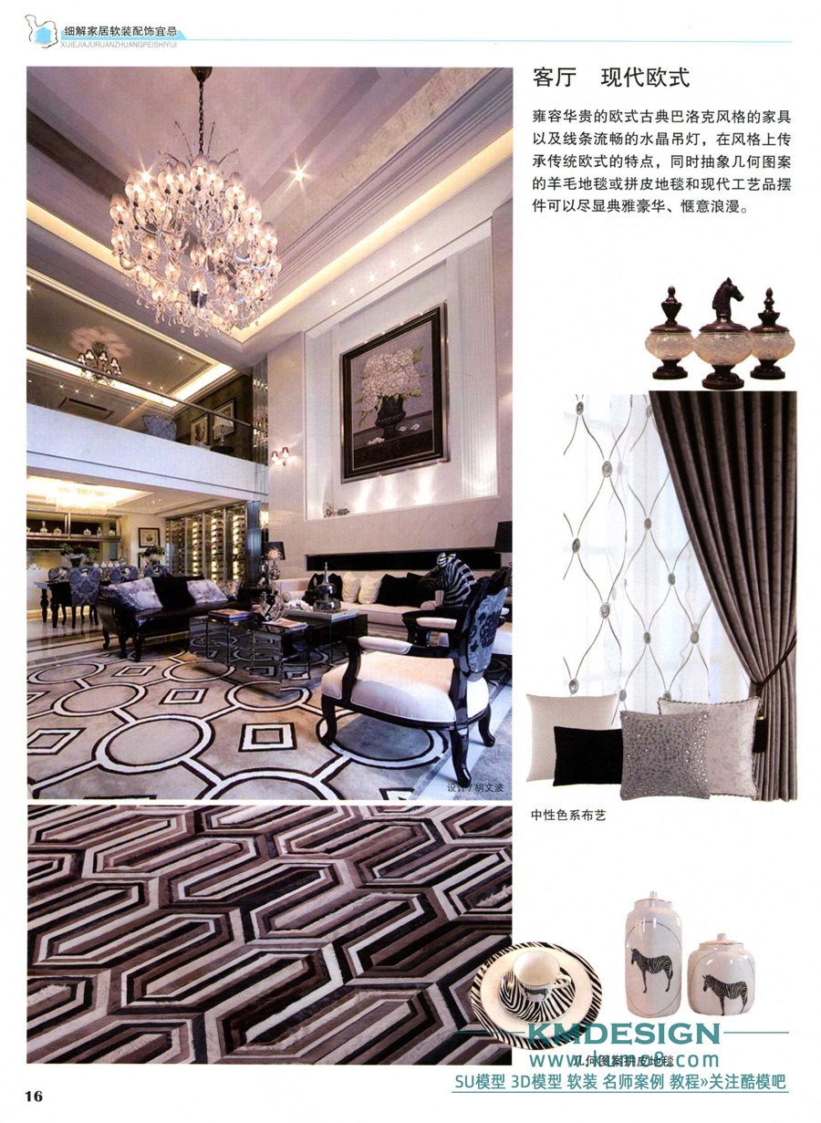 ϸ��Ҿ���װ�����˼ɿ��������� [�ټ����������� ����] 2014���_21.jpg