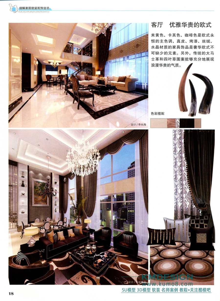 ϸ��Ҿ���װ�����˼ɿ��������� [�ټ����������� ����] 2014���_23.jpg