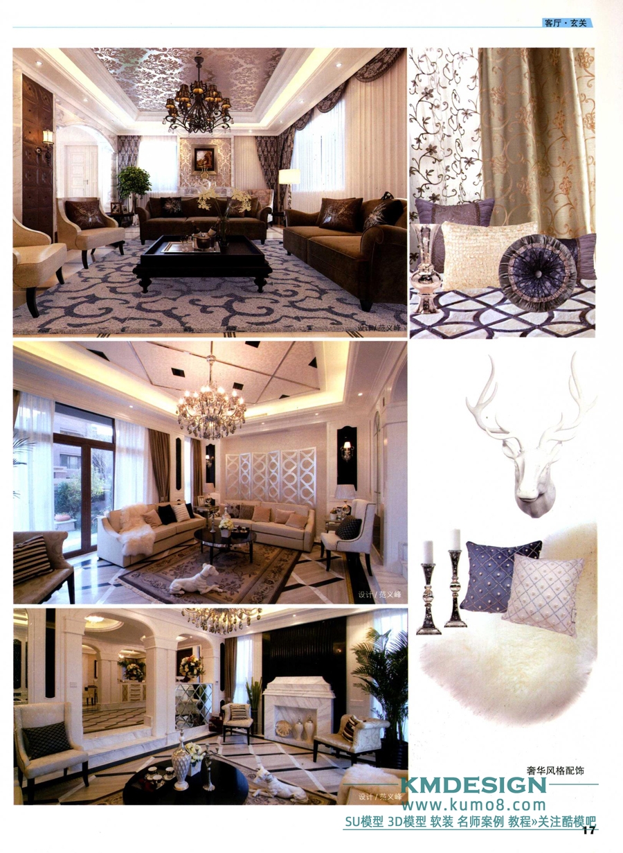 ϸ��Ҿ���װ�����˼ɿ��������� [�ټ����������� ����] 2014���_22.jpg