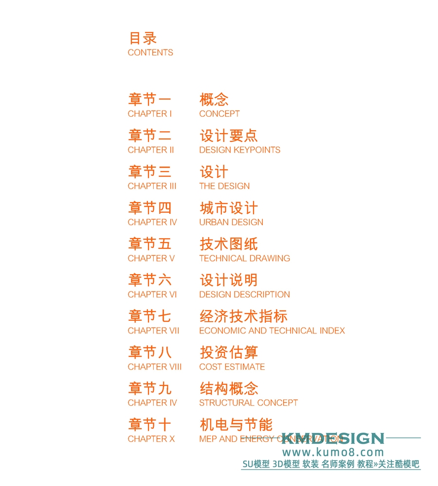 ��ģ�� (3).jpg