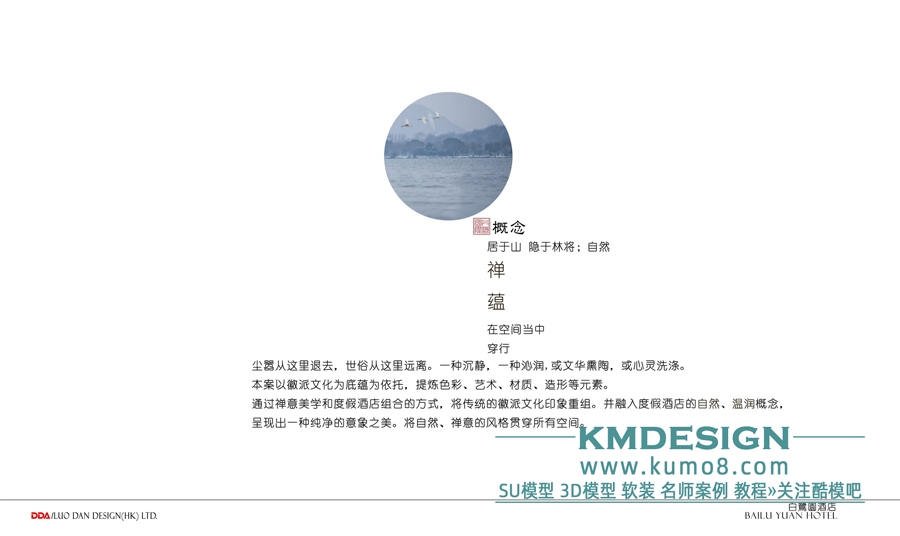 ��������Բ�Ƶ� (2).jpg